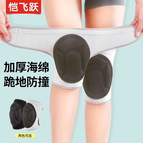 跪地干活神器朝拜跪拜专用