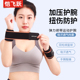 护腕男女扭伤绑带护手腕运动健身腱鞘关节妈妈手绷带固定劳损腕带