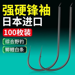 正品强硬锋袖鱼钩细条散装日本进口强硬峰秀黑袖野钓鲫鱼专用袖钩