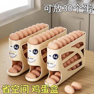 自动滚蛋架 日本进口MUJIE滑梯滚动鸡蛋收纳盒家用厨房取蛋器新款