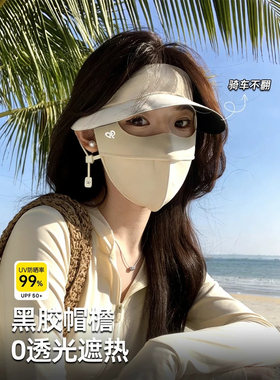 日本进口冰丝全脸防晒面罩女夏