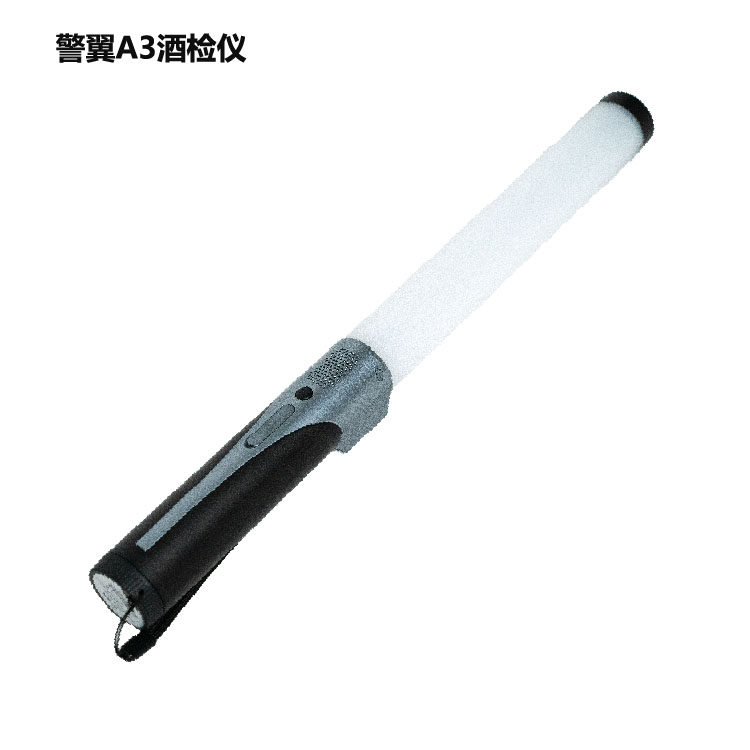 （正品）警翼酒精探测器