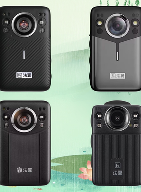 法翼T1 T3 T5 V3执法记录仪高清现场执勤音视频防抖红外夜视巡检