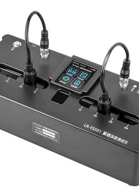 朗睿科技 裂缝检测仪 裂缝深度检测仪 LR-FS501