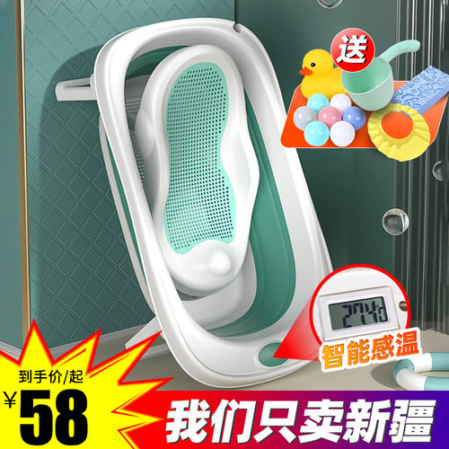 新疆包邮婴儿洗澡盆可折叠浴盆