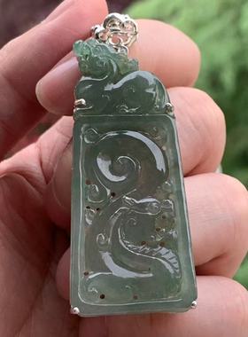 缅甸A货翡翠吊坠冰湖水绿色仿古龙牌挂件S925银锆石镶嵌（微瑕）