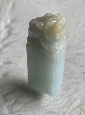 缅甸天然A货翡翠印章浅蓝色飘黄貔貅印章摆件茶宠把玩件一物一证