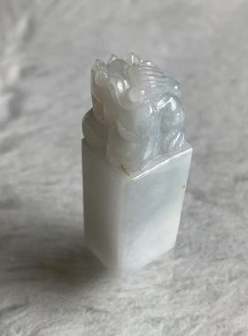 缅甸天然A货翡翠印章淡蓝色飘黄貔貅印章摆件茶宠把玩件一物一证