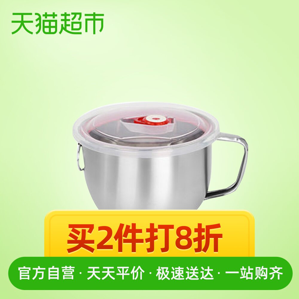 Create 304 stainless steel large household instant noodle bowl