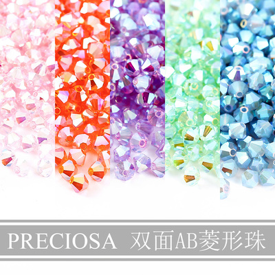 PRECIOSA水晶镀彩菱形珠