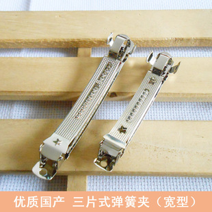 国产宽款弹簧夹8/10cm自动夹跳夹发夹批发价 DIY蝴蝶结头饰配件