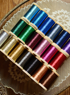 法国Au Chinois中国人牌金属线法式刺绣钉珠材料服装辅料 28色全