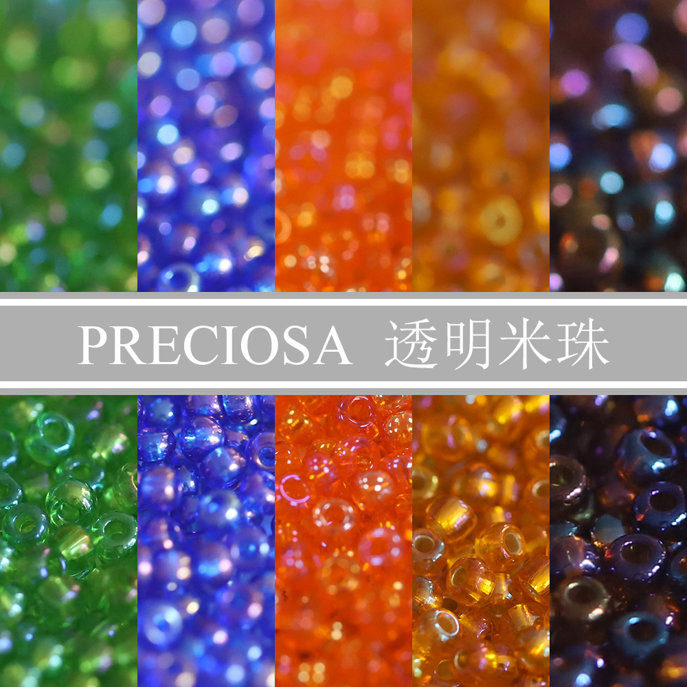 捷克进口2215mm彩色法式刺绣钉珠