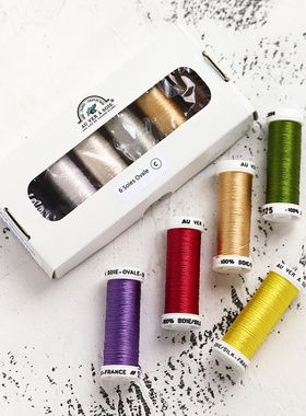 法国进口AVAS 34色珠光真丝线法式刺绣钉珠材料服装辅料30米装