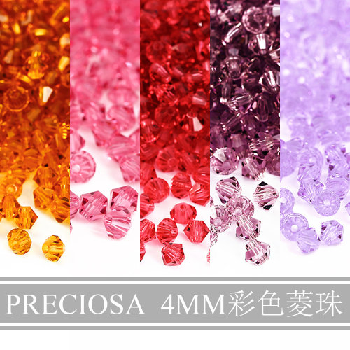 捷克PRECIOSA4mm菱形水晶