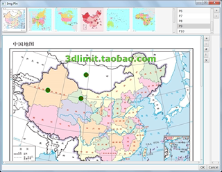 3D建模渲染动画打印 手机Android IPhone PC电脑网络软件设计开发