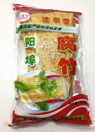 江西赣南特产阳埠腐竹 手工腐竹油豆皮 豆干  油豆腐皮