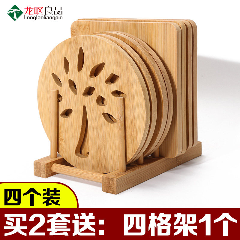 4个装家用楠竹非实木餐具馆桌防烫垫砂火锅垫菜盘垫子餐垫隔热垫