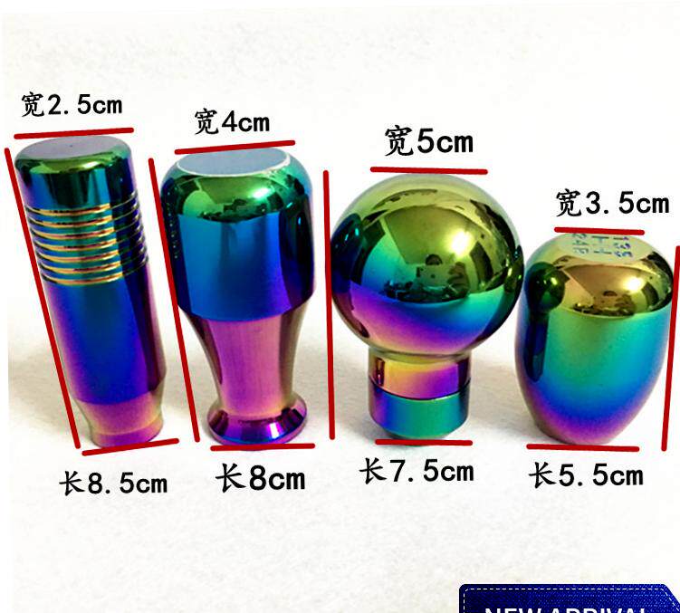 通用5档位排挡头 改装七彩金属挡把头 加长版手动挡波棍头带档位