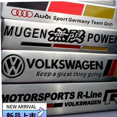 大众立体车身划痕贴