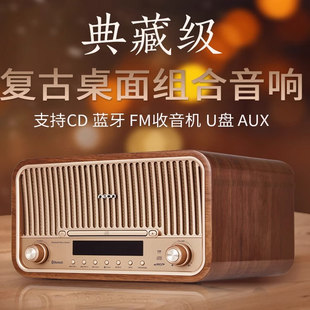 一体复古音箱蓝牙U盘CD播放音乐 过节送老人送礼物 MCB820 NEON