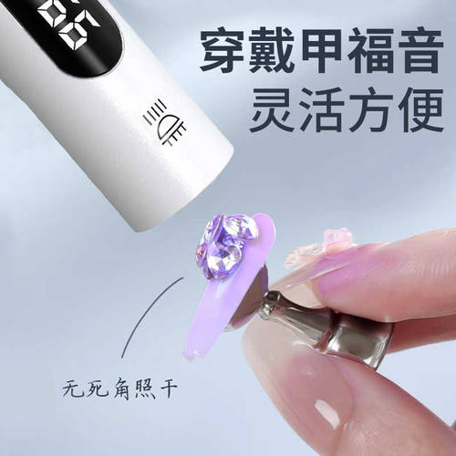 美甲专用一字灯两档定时