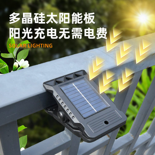 新款升级智能感应太阳能夹子灯户外庭院灯花园照明灯太阳能壁灯