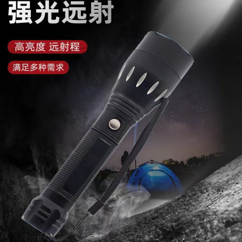 LED灯珠强光手电筒远射充电