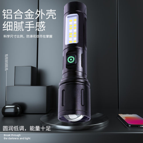户外铝合金手电筒强光镭射炮