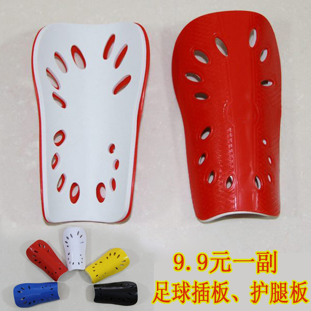 足球装备护具护小腿护腿板