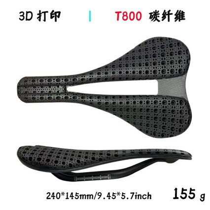 新款3D打印超轻碳纤维坐垫超轻公路山地车赛车座垫自行车鞍座
