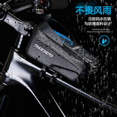 TAKEZERO/泰捷洛山地EVA硬壳自行车包前梁包中性快拆上管包