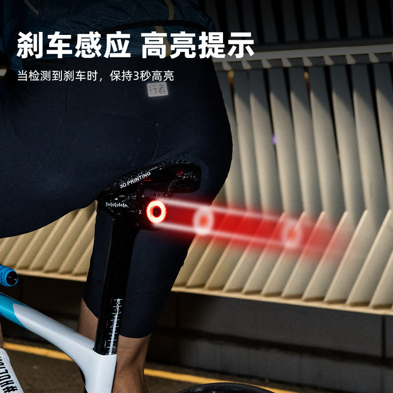 XOSS行者XR01 XRPRO自行车尾灯公路车山地车充电刹车智能夜骑灯