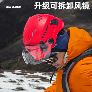 GUB D8户外速降头盔攀岩装备带风镜探洞救援登山溯溪骑行安全帽子