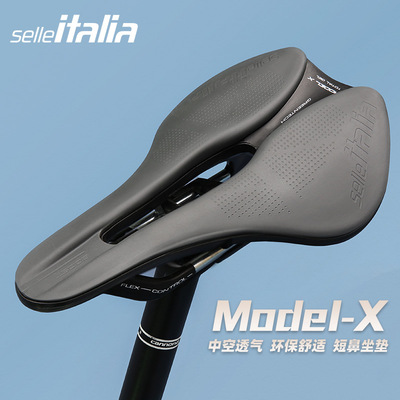 SelleItalia 山地公路自行车坐垫鞍座中空透气舒适减震骑行座垫