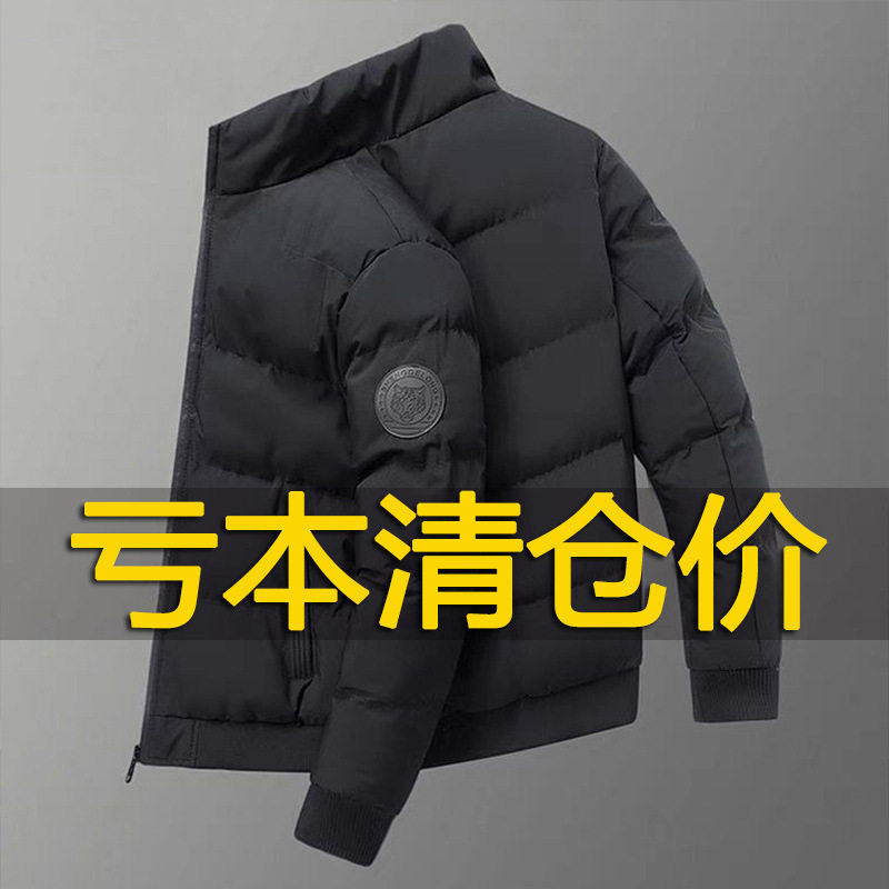 品牌羽绒服男士秋冬季加厚保暖休闲修身立领中青年棉衣外套潮