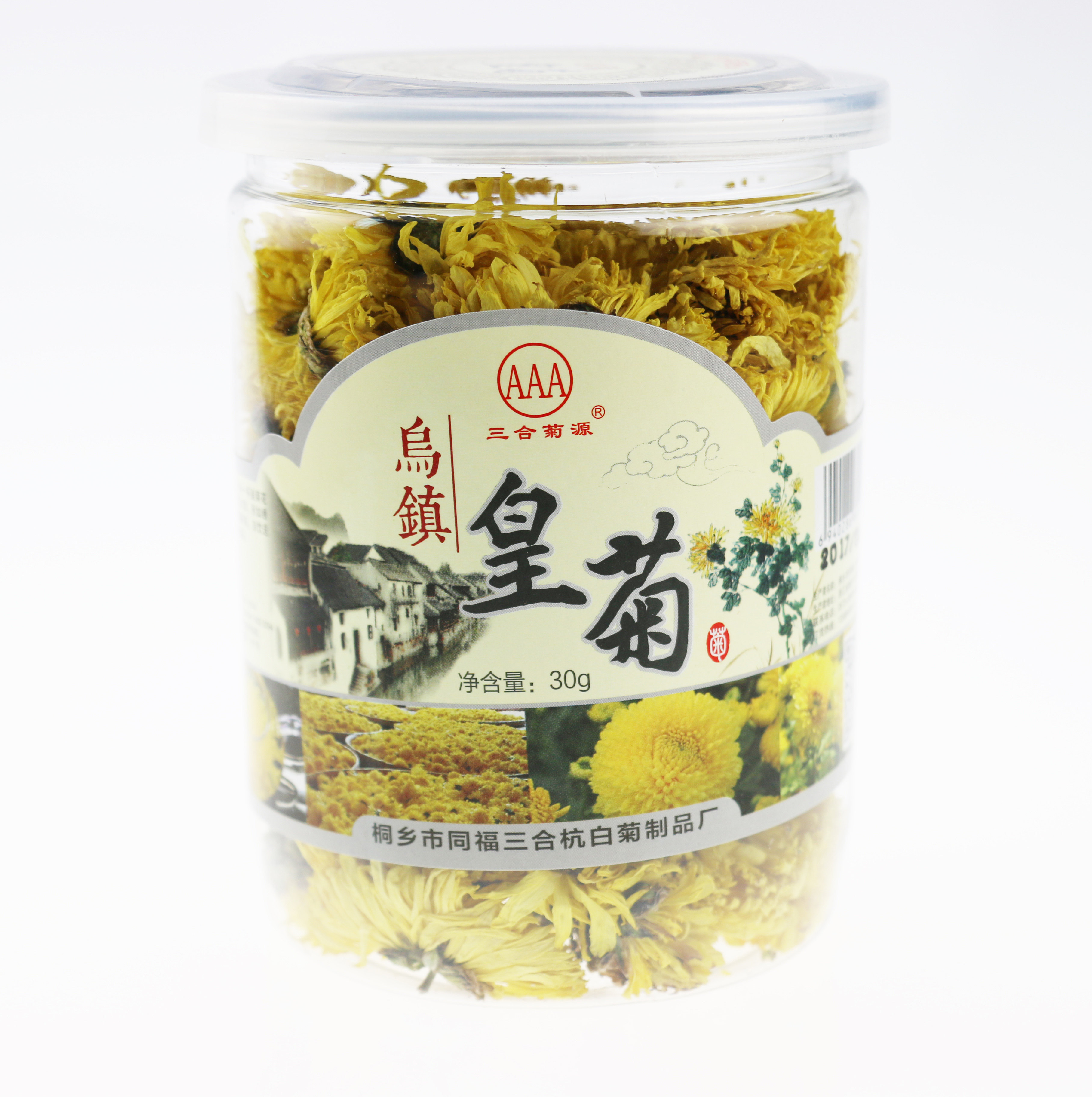 【厂家直销】三合菊源 皇菊 乌镇一朵一杯 桐乡杭黄菊杭菊花茶30g