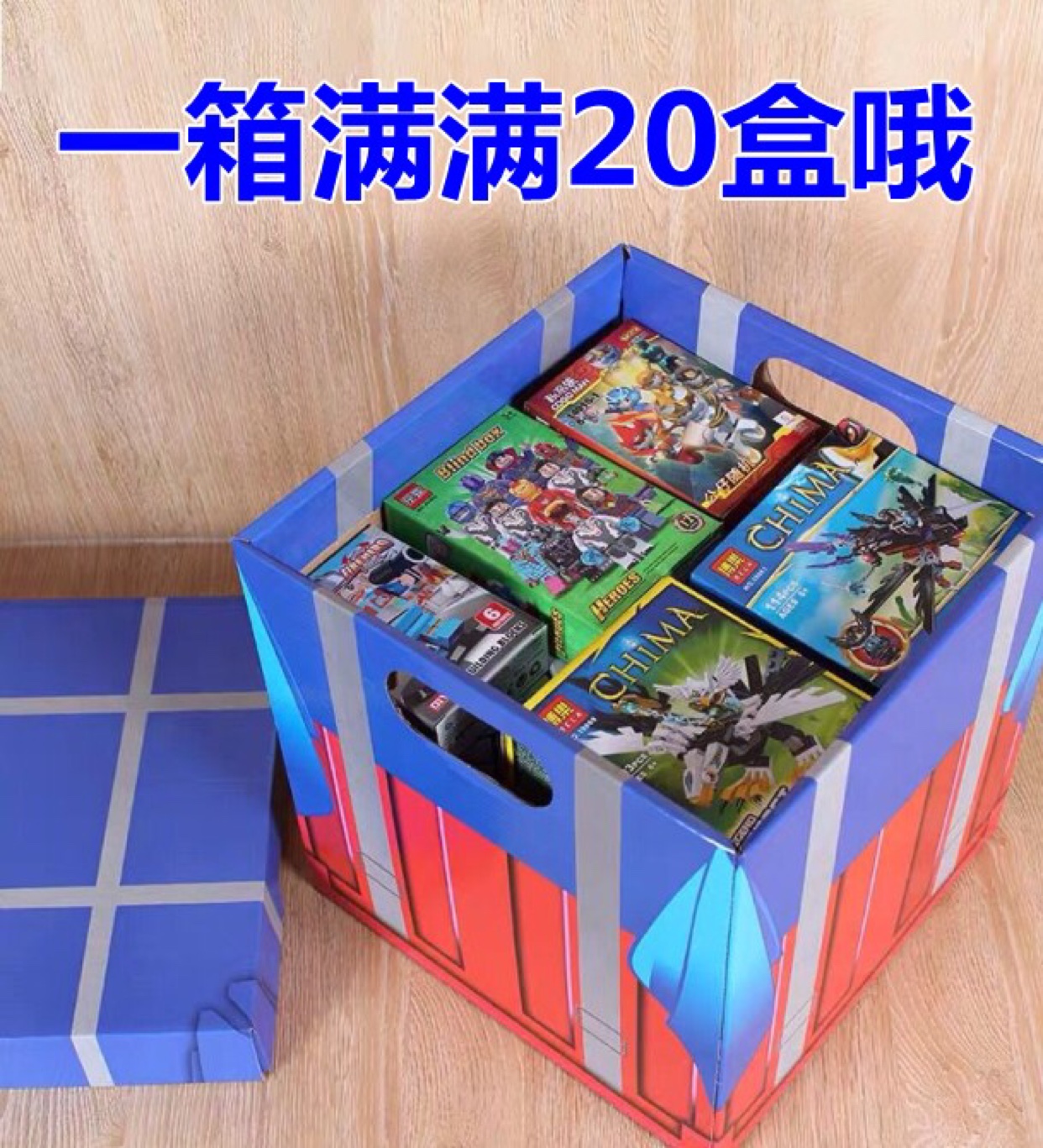 儿童积木空投箱大礼包男孩玩具