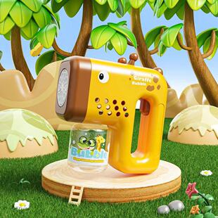 10孔泡泡机儿童玩具电动手持泡泡机枪玩具吹泡泡