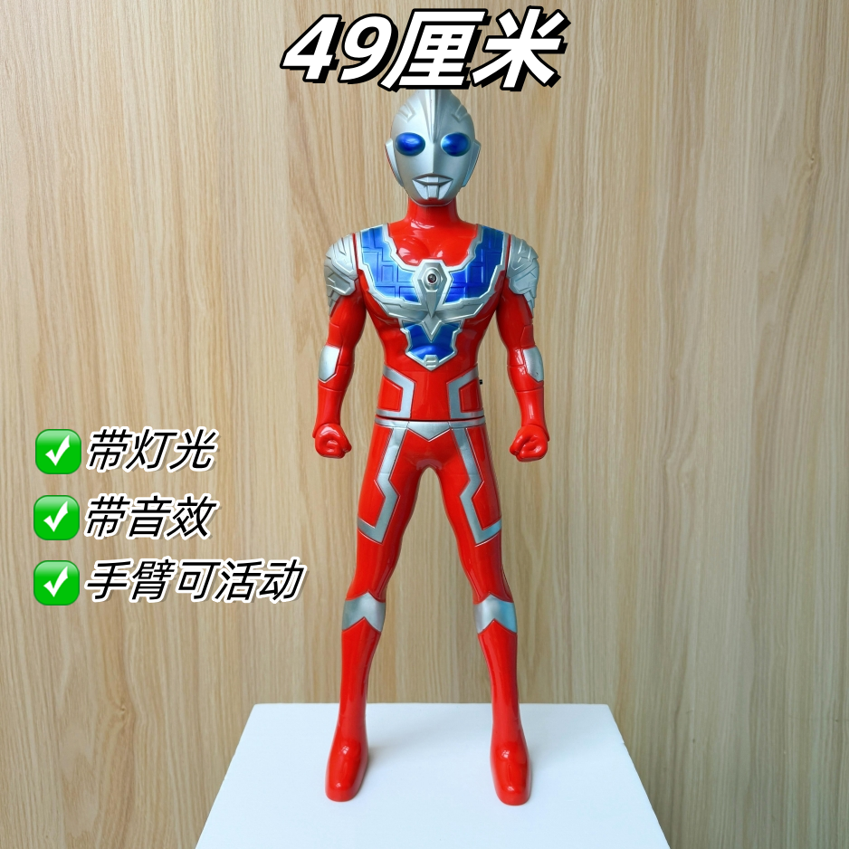 49厘米男孩发光玩具手臂可动声光益智男孩过家家玩具