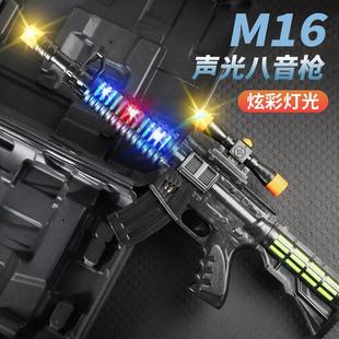 超大号M16炫酷音效灯光声光八音玩具炫彩灯光儿童男孩生日礼物