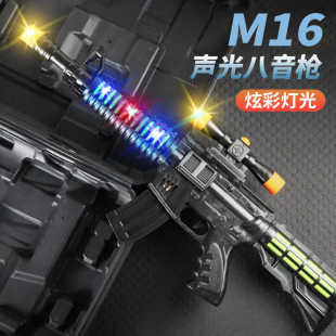 电动连发儿童男孩玩具手自一体M416突击仿真八音枪