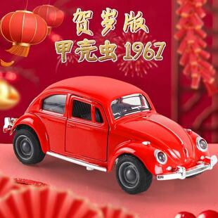 新款复古甲壳虫儿童合金玩具车男孩女孩大众小汽车模型摆件回力车
