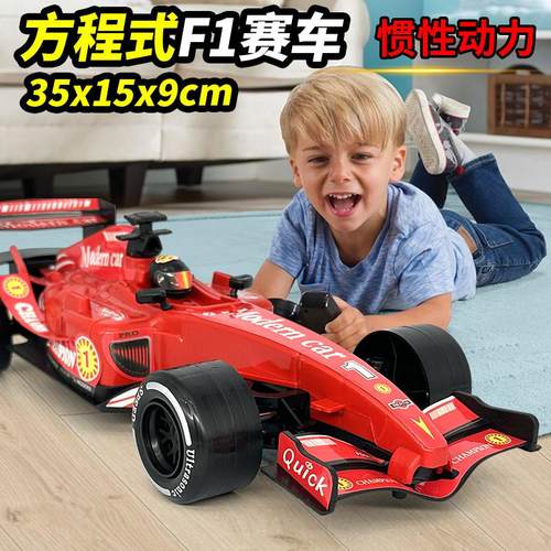 儿童F1仿真方程式赛车大号赛车儿童玩具玩具模型惯性男孩玩具赛车
