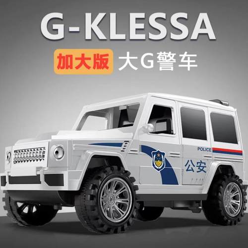 惯性汽车白色大G儿童警察车