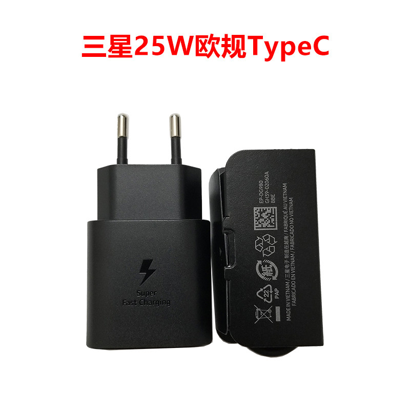 适用于三星note10 充电器a91原装a90 a71超级a72 a70 a70s快充a81