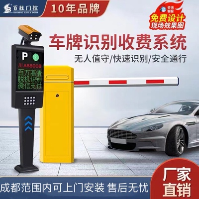 快速识别停车场稳定测试精准