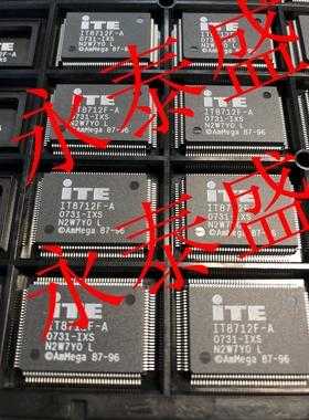 IT8712F-A IXS 原装正品