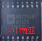 AD7705BRZ原装