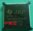 TMS320C31PQL60 原装